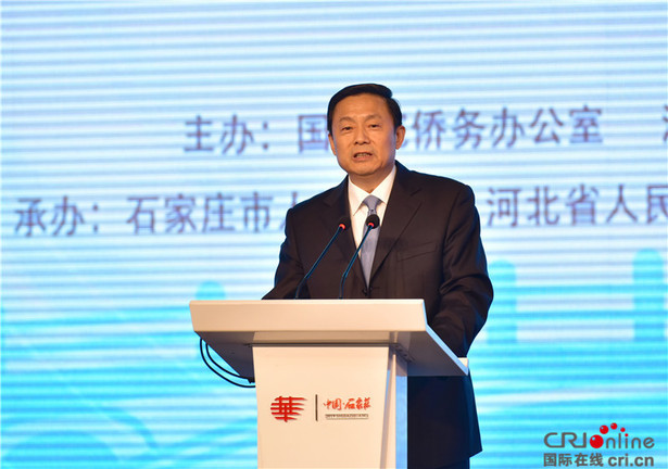 第十屆世界華文傳媒論壇在石家莊開幕