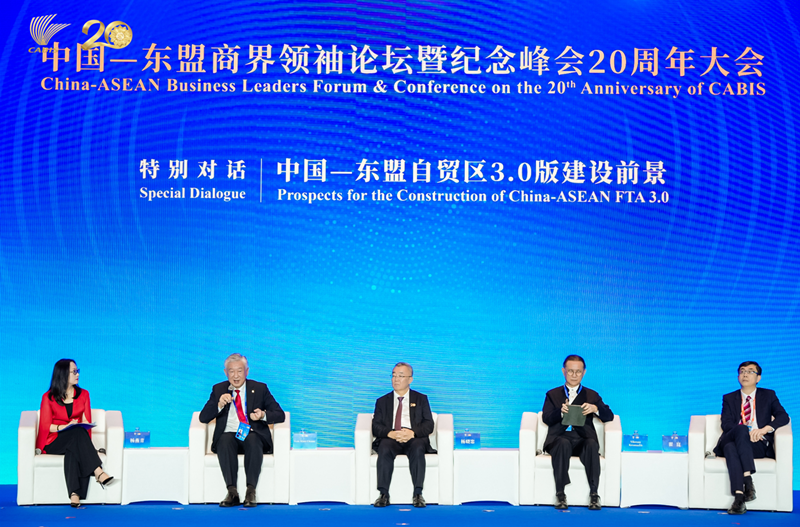 促進開放合作 中國—東盟商界領袖論壇暨紀念峰會20週年大會在南寧舉行_fororder_圖片2