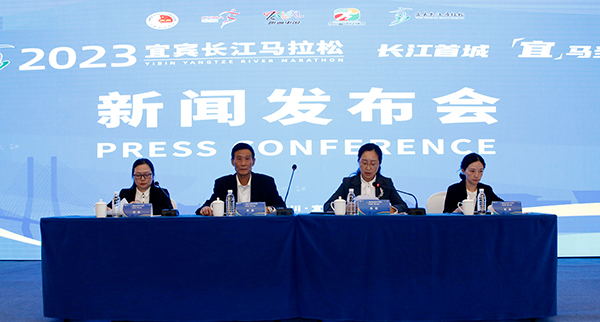 2023宜宾长江马拉松将于10月22日在宜宾举行_fororder_微信图片_20231017141511