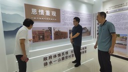 永葆“攀山”劲头 “蹚出”共富路子 ——保定徐水山村搬迁30年的“振兴”密码