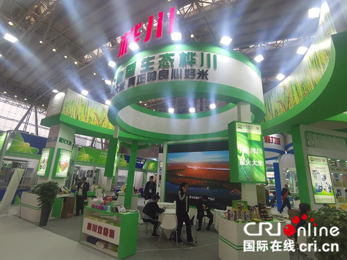 （急稿）【黑龙江】桦川星火大米飘香绿博会 绿色发展成就品牌印迹