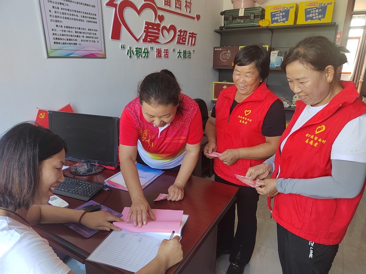 河北邢台“小积分”汇聚乡村治理“大能量”_fororder_1