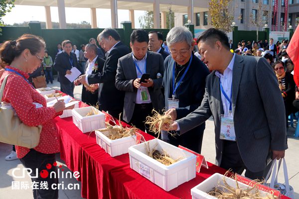 【趙博】中國中藥協會年會暨第五屆文登西洋參文化節在威海文登開幕