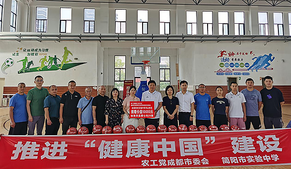 简阳：汇聚统战力量 助力乡村振兴_fororder_活动现场-供图-简阳市委统战部