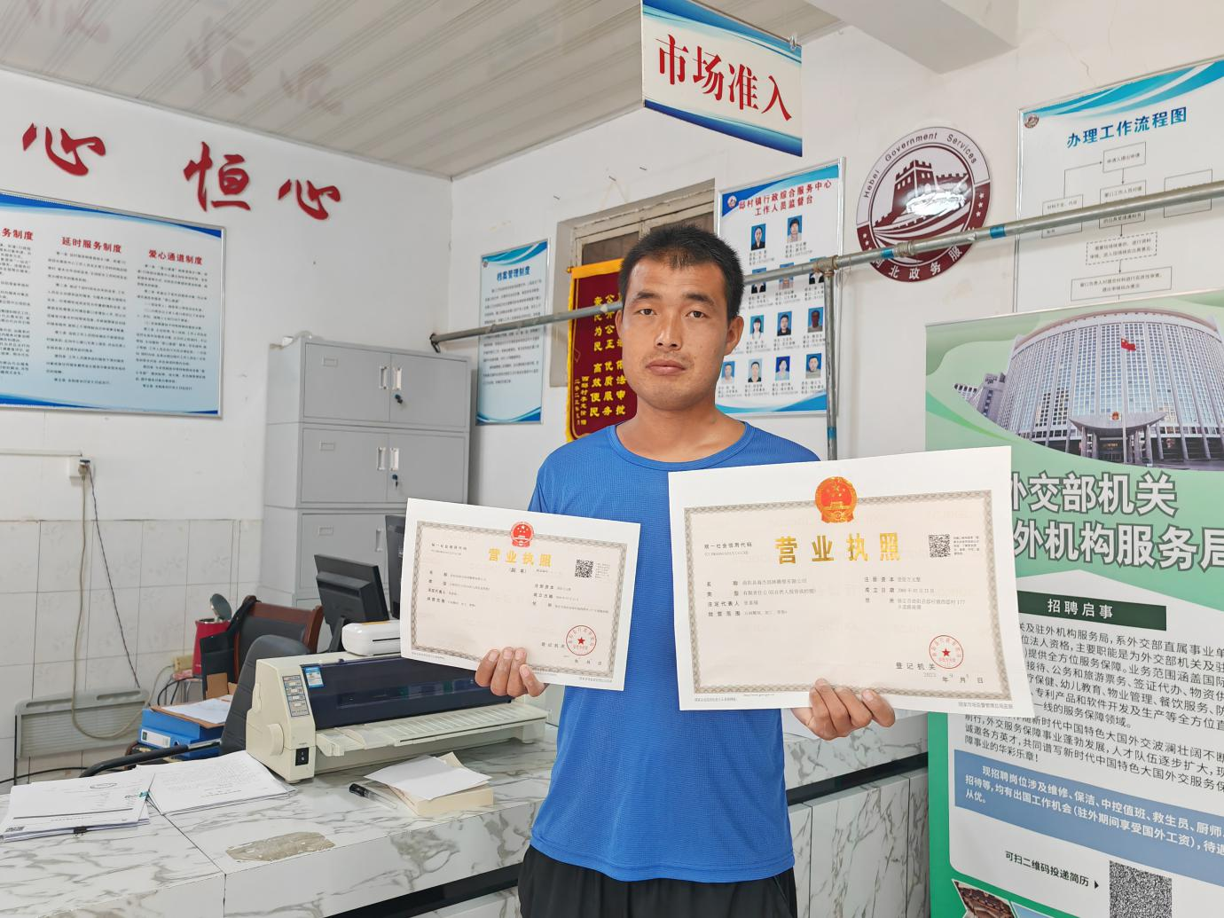 （原创）河北曲阳：推进“个转企”改革工作 助力民营企业发展_fororder_图片1