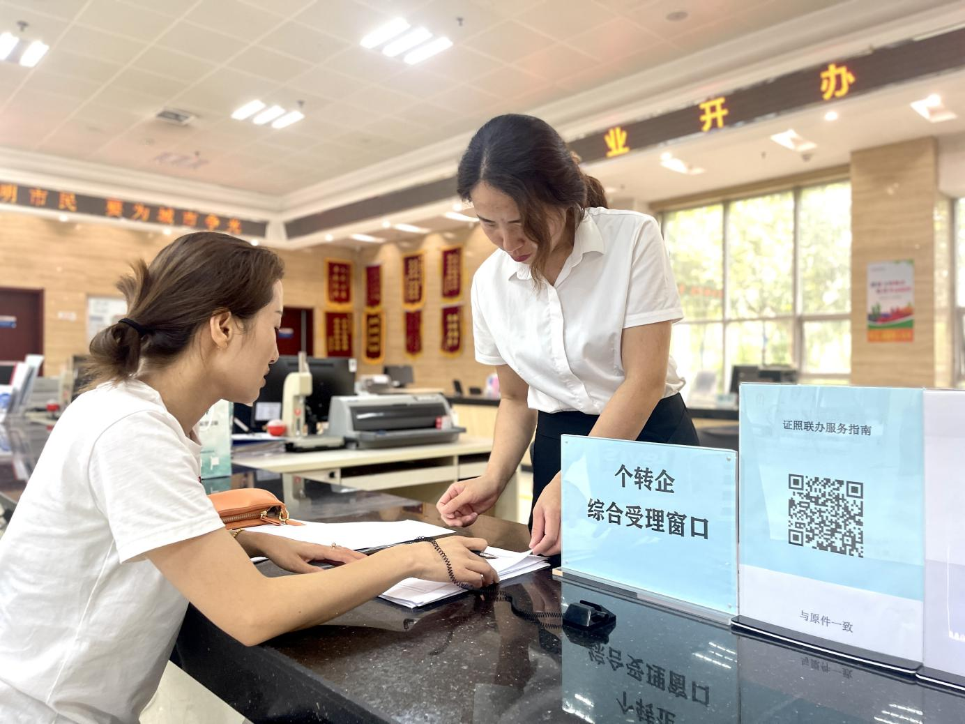 （原创）河北曲阳：推进“个转企”改革工作 助力民营企业发展_fororder_图片2