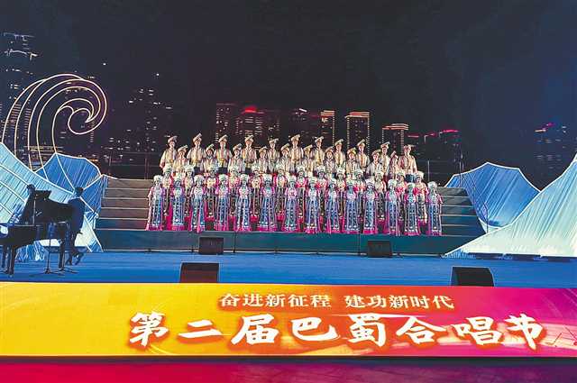 第二届巴蜀合唱节开幕_fororder_2023-10-18-0086
