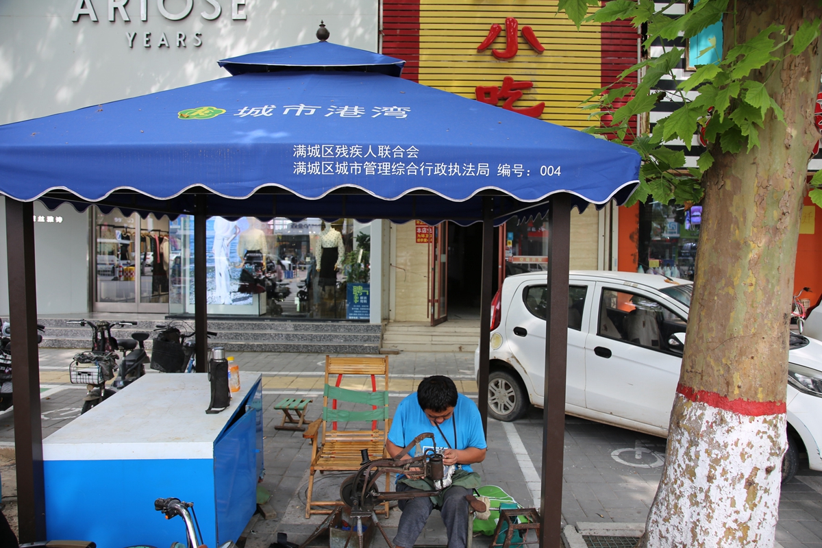 保定市满城区：打造城区“温馨港湾”_fororder_满城区残联精心打造的“城市港湾” 摄影 宋王晗