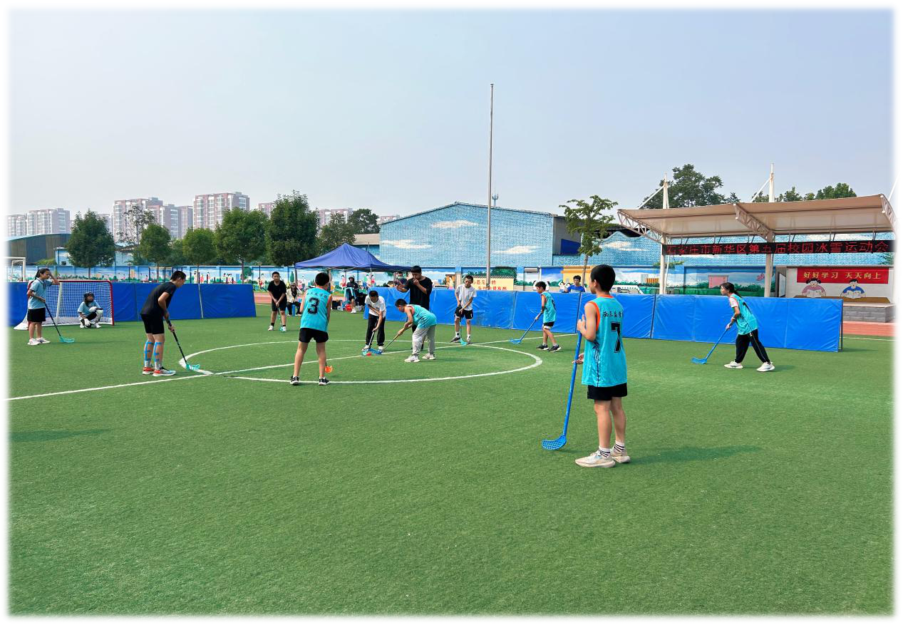石家庄市新华区成功举办第五届校园冰雪运动会_fororder_微信图片_20230919151018