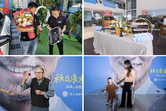 以花为名 邂逅秋日的法式浪漫_fororder_image004