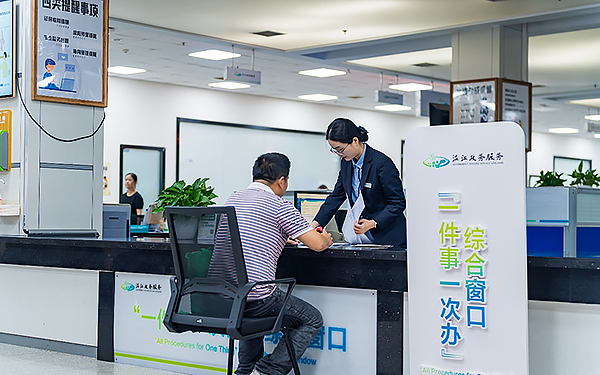 图片默认标题_fororder_成都市温江区政务服务中心-供图-成都市温江区委宣传部