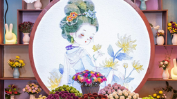 【原创】宋韵开封·菊香中国 中国开封第41届菊花文化节开幕