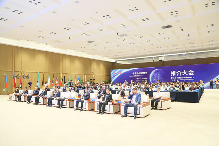 交流互鑒 共創未來 為世界農業搭建一流交流合作平臺_fororder_圖片6