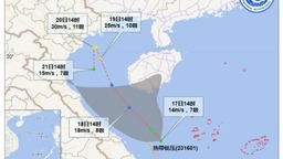热带低压生成 海南发布台风四级预警 启动防汛防风Ⅳ级应急响应