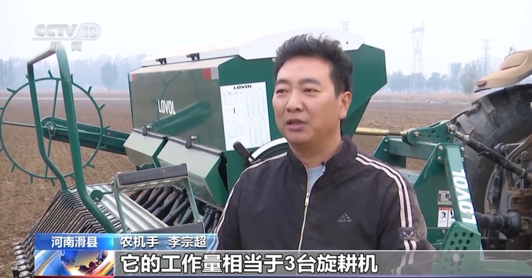 全国秋粮收获已过七成！来看各地丰收景象→