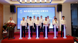 广西南丹：5个项目集中签约  总投资12.2亿元