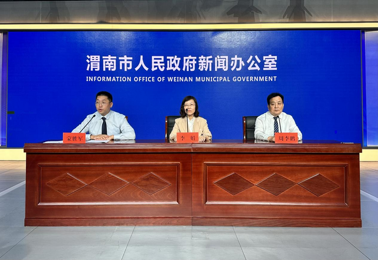 渭南:全市已建成緊密型縣域醫共體31個 縣域內就診率持續穩定在90%以上_fororder_圖片5