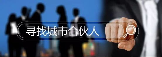 加速手机维修行业升级 极客修招募城市合伙人