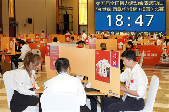 第五屆全國智運會表演項目摜牌（摜蛋）比賽在淮安舉行_fororder_圖片3