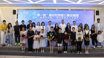 「一帯一路」童絵世界夢・児童絵画展と第2回「感知中国」海外の旅の達人・大連ツアーがスタート