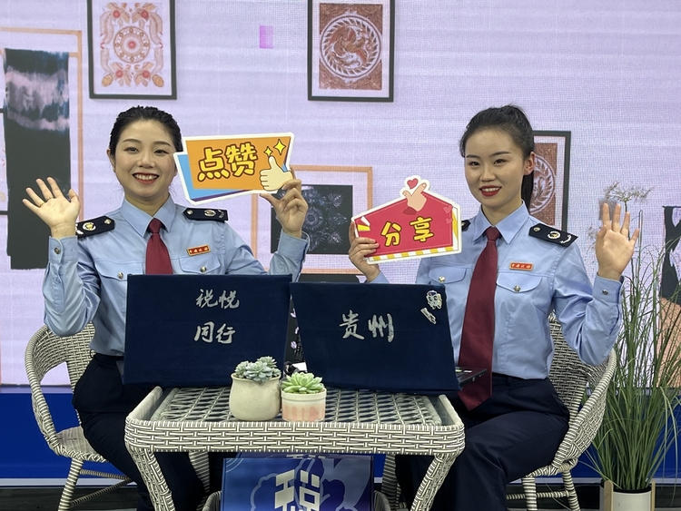 (供稿)貴州畢節稅務:可視答疑“屏對屏”熱點解答面對面_fororder_主播人員在與納稅人互動中