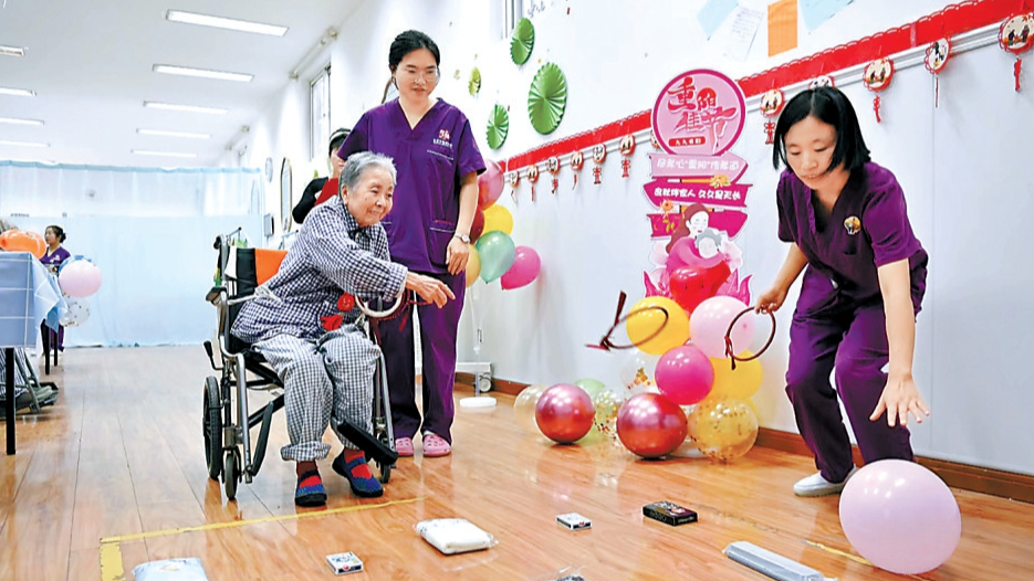 迎重陽 敬老愛老在行動