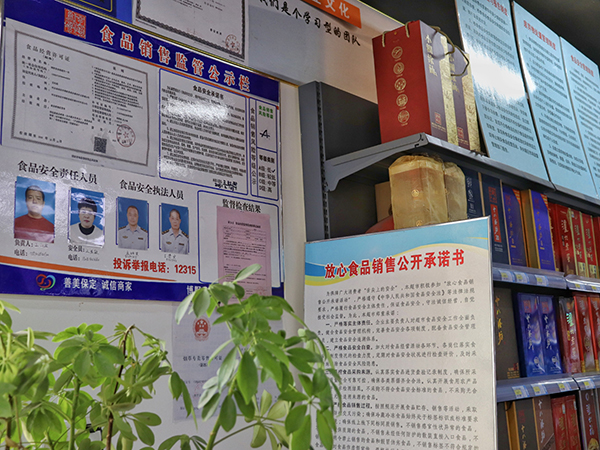 圖片默認標題_fororder_5