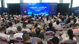 第二届广州市镇街全域服务治理专题论坛举办