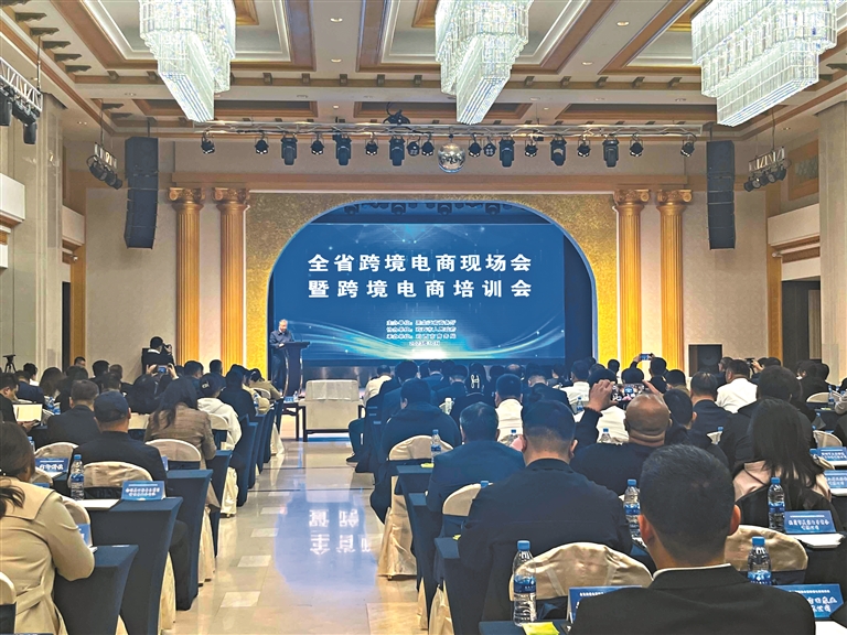 雞西：充分利用區位優勢 走出跨境電商新路徑