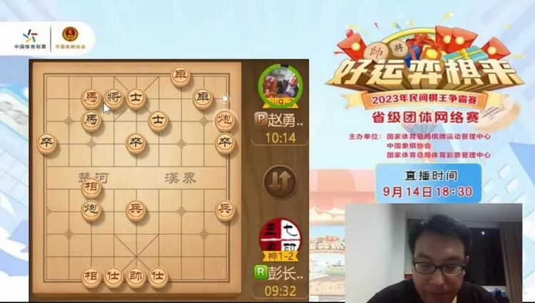 “好运‘弈’棋来”省级团体网络赛八强出炉_fororder_640