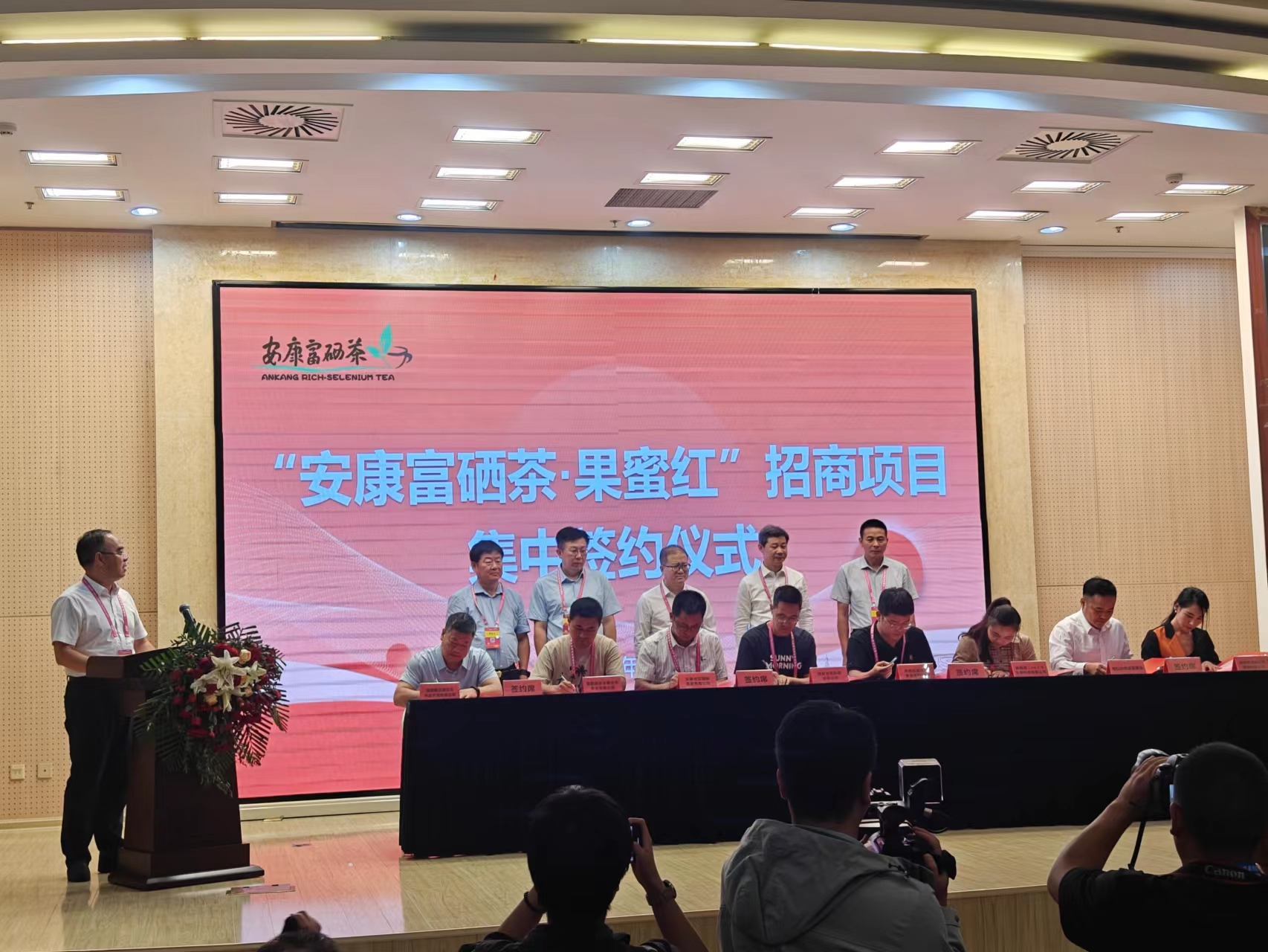 现场签约9.8亿元 “安康富硒茶·果蜜红”新品发布_fororder_图片2