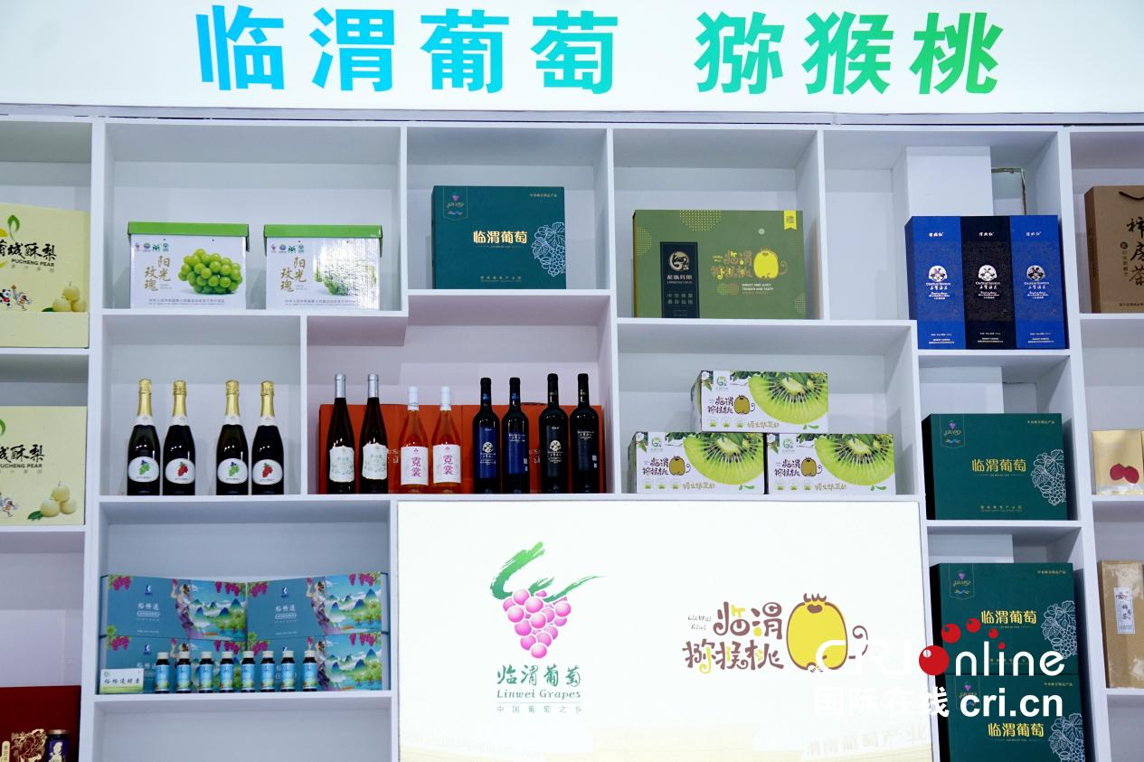 第30届中国杨凌农高会 渭南临渭展台“果”意满满 “粮”点十足_fororder_图片4