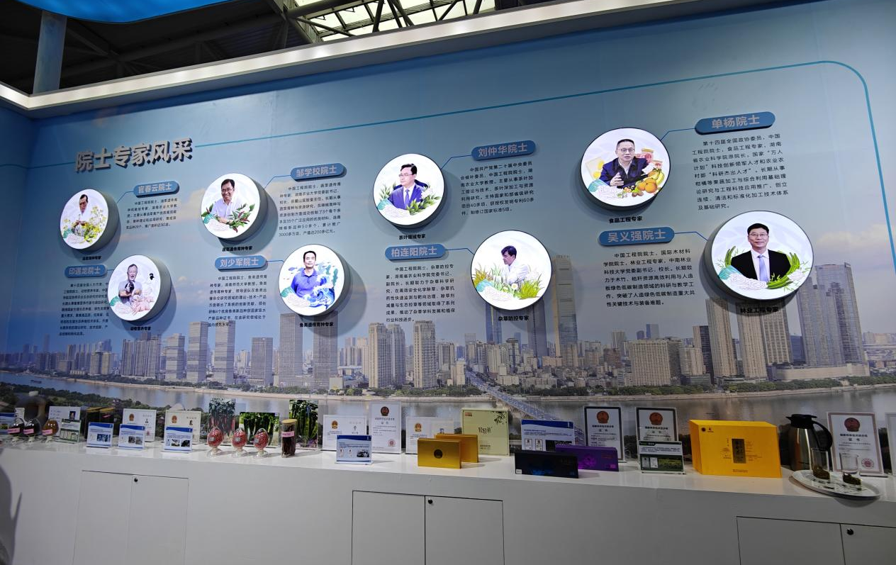 弘扬袁隆平精神 湖南携种业“硬核”成果亮相第30届农高会_fororder_图片10