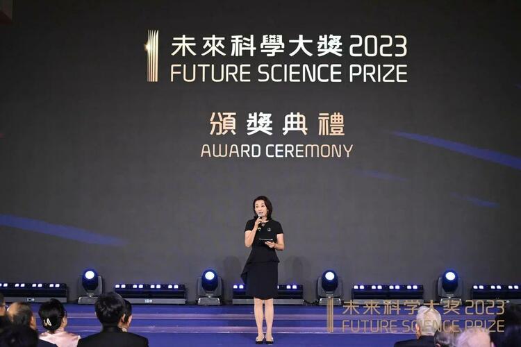 2023未来科学大奖颁奖典礼在香港举行_fororder_wps_doc_5