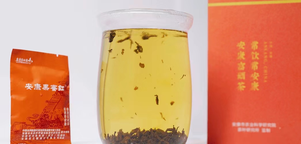 现场签约9.8亿元 “安康富硒茶·果蜜红”新品发布_fororder_图片1