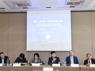 通讯：“关于‘一带一路’，我们想听听来自中国的声音”——“共建‘一带一路’与世界人权事业发展”主题边会引共鸣