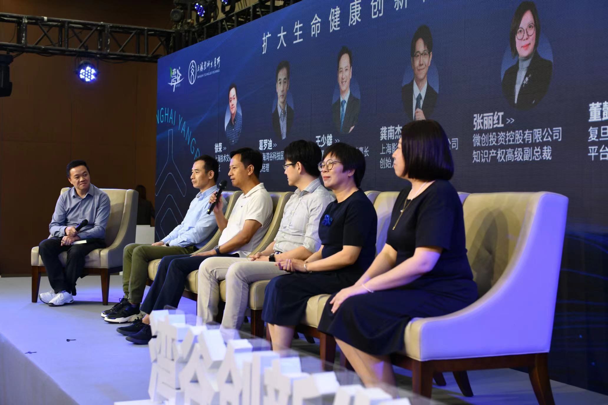 上海灣谷科技園成立創新發展聯盟