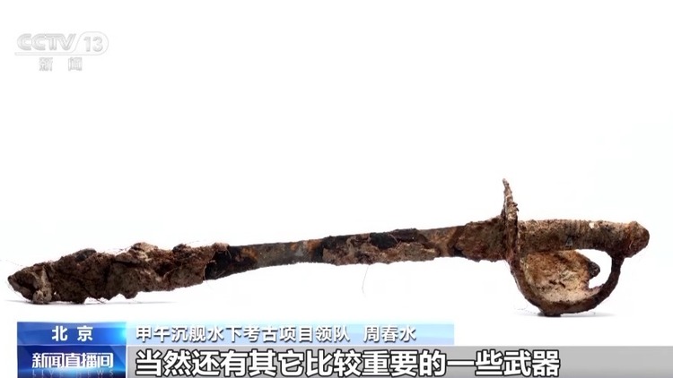 挺进深海“水下考古” 再现“海上丝绸之路”的繁荣