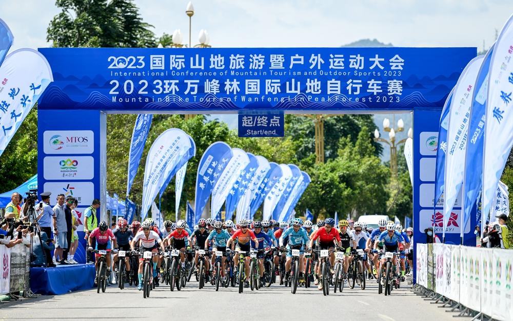 Mountain Bike Tours of Wanlinfeng Peak Forest 2023 Opens_fororder_图片8