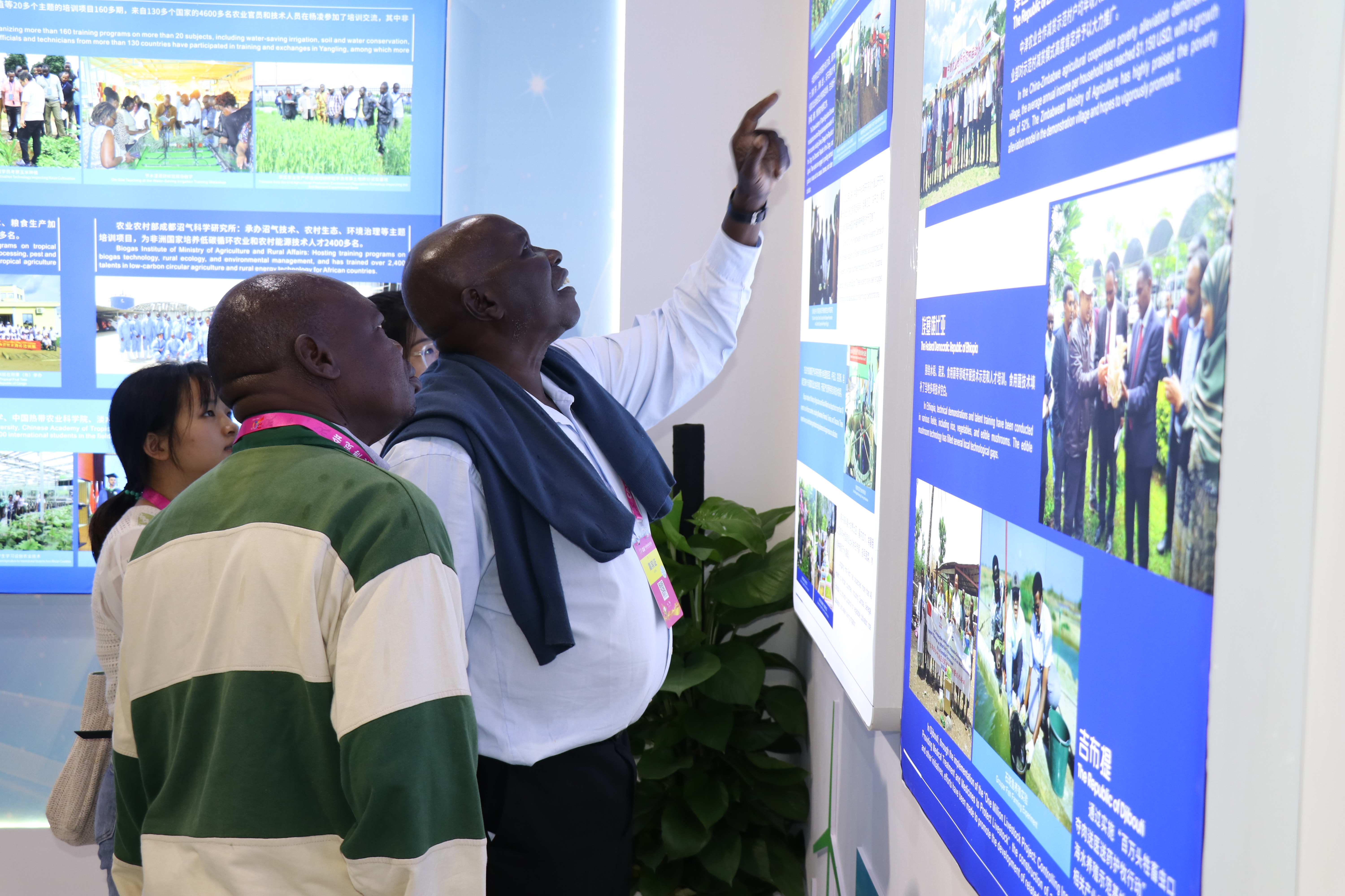 杨凌农高会：促进中非农业合作 助力全球共同发展_fororder_图片1