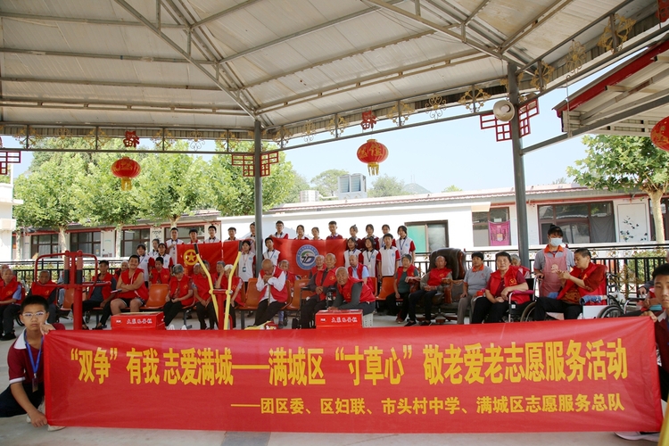 图片默认标题_fororder_满城区市头村中学学生走访敬老院开展敬老爱老志愿活动 摄影 宋王晗.JPG