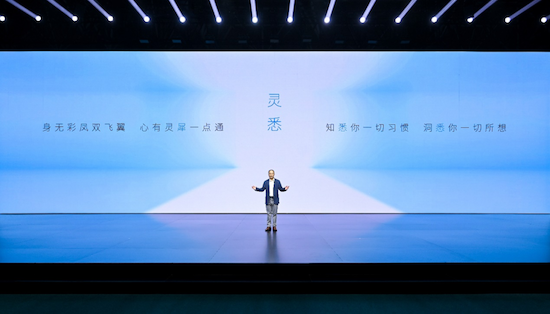 东风Honda品牌电动化焕新 新能源品牌“灵悉”重磅发布_fororder_image005