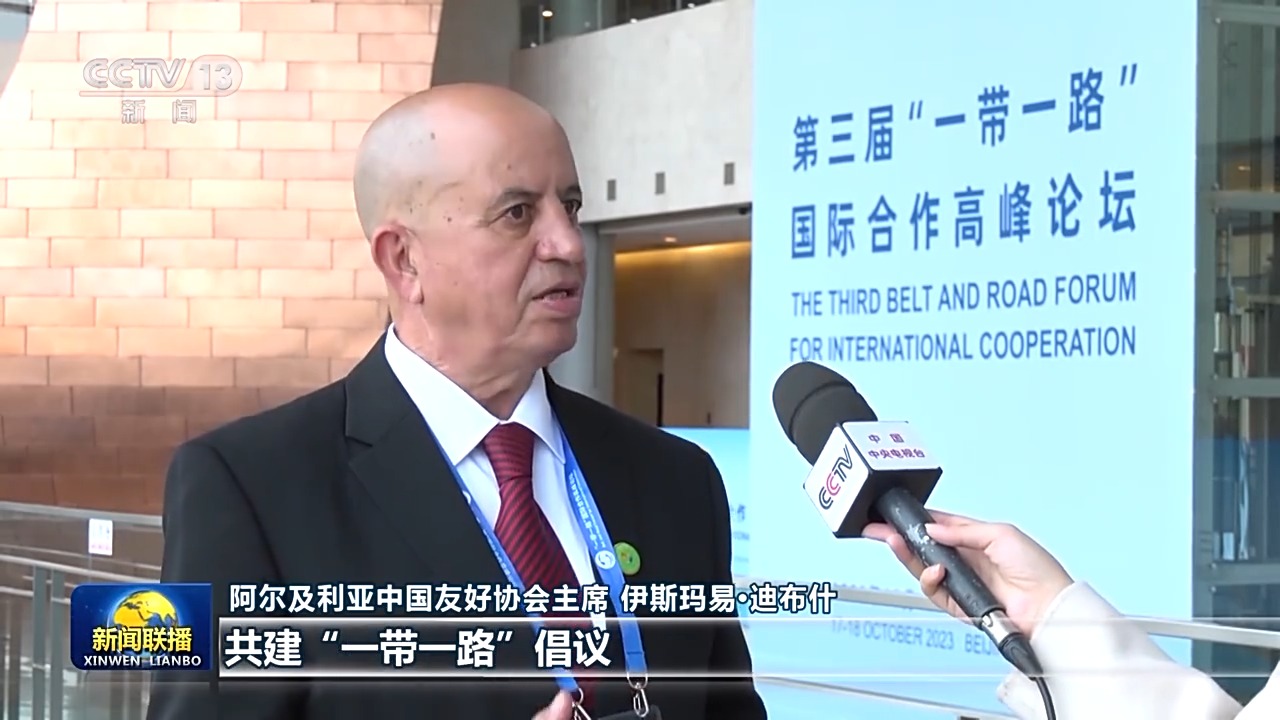 勇扛历史重担、把准时代脉搏 习主席的主旨演讲为未来发展指明方向