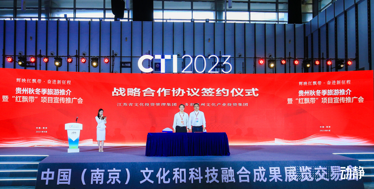 首個以長征為主題的全域行浸式數字科技體驗館！“紅飄帶”項目産品亮相南京