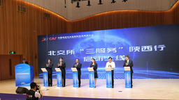 投資農業天地寬 2023農業科技創投峰會在楊淩舉行