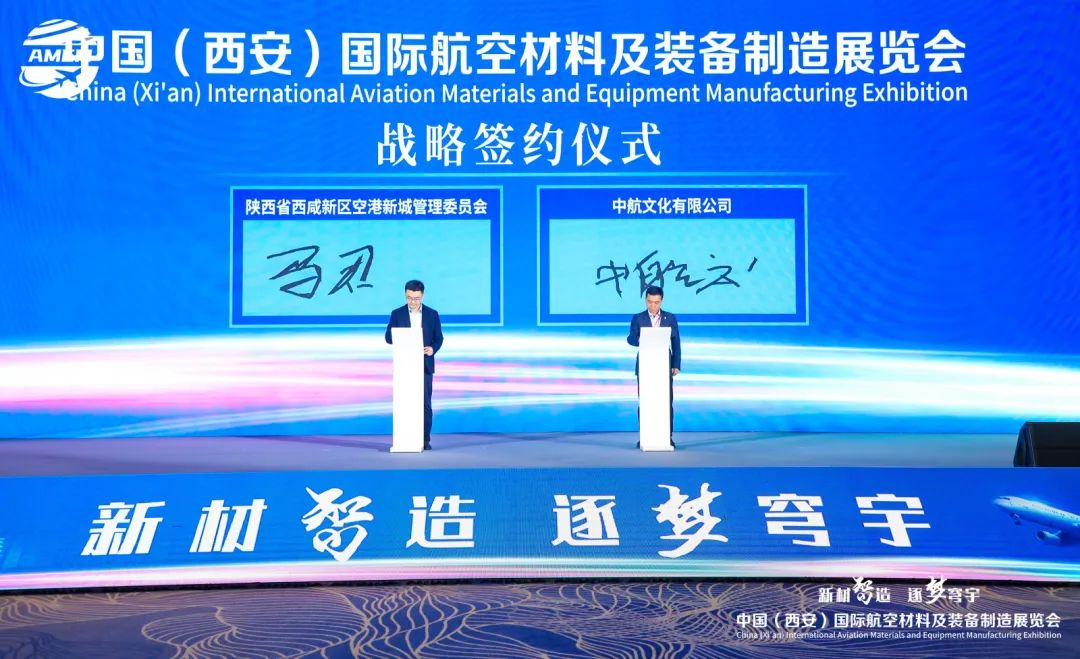 空港新城首个自主品牌产业类展会盛大开幕_fororder_微信图片_20231020100057