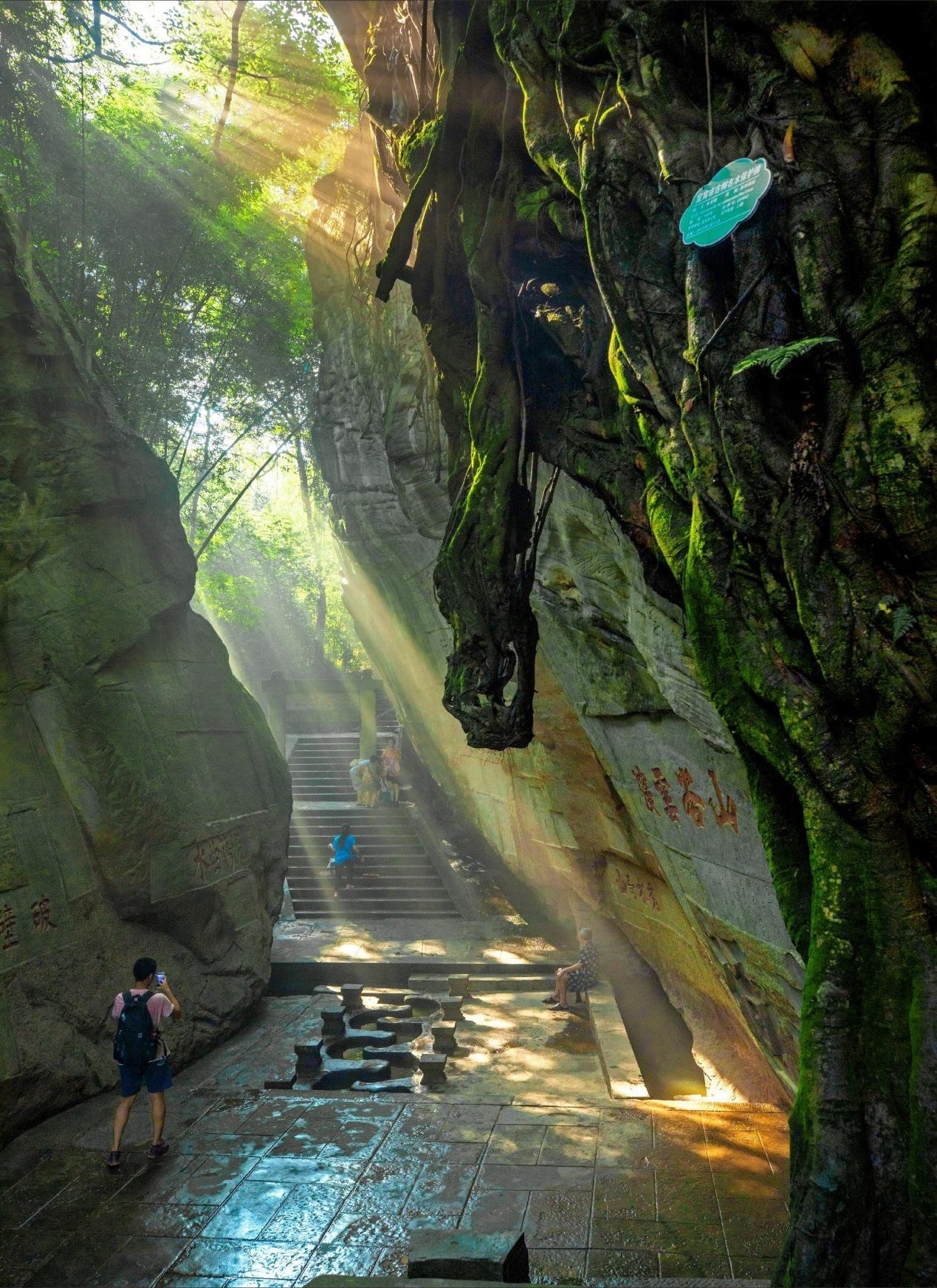 （转载）长江首城：山水形胜与人文风韵交相辉映