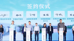 西鹹新區：攜手蘭州 共促文旅融合發展