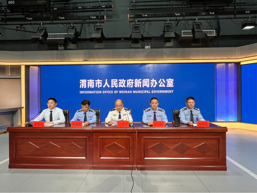 渭南：共破获各类刑事案件1670起 夏季治安打击整治行动显成效_fororder_图片8