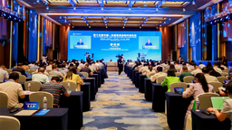 第十五届中国—东盟智库战略对话论坛在南宁举行